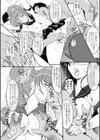 触手絢爛試し読み10ページ