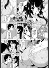 食いしん姉ぇ万々歳試し読み1ページ