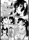食いしん姉ぇ万々歳試し読み2ページ