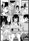 食いしん姉ぇ万々歳試し読み3ページ