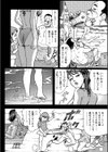 食い込みビキニにズームイン！試し読み2ページ