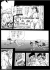 食い込みビキニにズームイン！試し読み3ページ