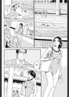 食い込む水着試し読み4ページ