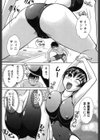 食べごろおさわり娘試し読み4ページ