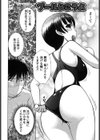 食べごろおさわり娘試し読み5ページ