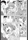 食べざかりな彼女試し読み3ページ