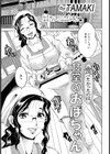 食べたかったのは食堂のおばちゃん【単話】試し読み1ページ