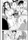 食べたかったのは食堂のおばちゃん【単話】試し読み2ページ