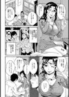 食べたかったのは食堂のおばちゃん【単話】試し読み4ページ