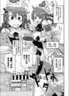 食べ放題コース2800円試し読み1ページ