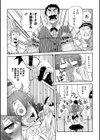 食べ放題コース2800円試し読み3ページ