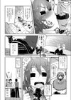食べ放題コース2800円試し読み4ページ