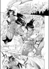 蝕胎ノ夜 淫獄ノ契試し読み3ページ