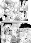 蝕胎ノ夜 淫獄ノ契試し読み7ページ