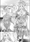 蝕胎ノ夜 淫獄ノ契試し読み19ページ