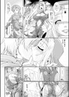 蝕胎ノ夜 淫獄ノ契試し読み20ページ