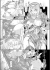 蝕胎ノ夜 淫獄ノ契試し読み21ページ