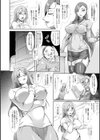 蝕胎ノ夜 淫獄ノ契試し読み26ページ