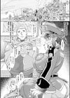 蝕胎ノ夜 淫獄ノ契試し読み28ページ