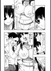 尻穴レヴォリューション試し読み7ページ
