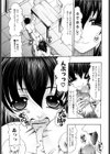 尻穴レヴォリューション試し読み8ページ