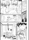 信じて！マイ・ダーリン試し読み1ページ