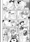 信じて！マイ・ダーリン試し読み6ページ