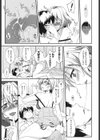 信じて！マイ・ダーリン試し読み7ページ