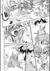 信じて！マイ・ダーリン試し読み8ページ