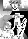 信仰の檻試し読み7ページ