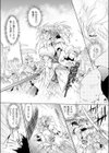 侵蝕騎士アシュリー試し読み1ページ