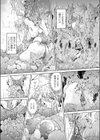 侵蝕騎士アシュリー試し読み5ページ