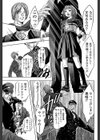 唇は囁く試し読み3ページ
