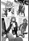 唇は囁く試し読み4ページ