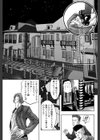 唇は囁く試し読み5ページ