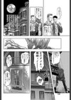 唇は囁く試し読み6ページ