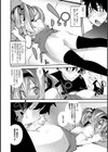 寝たフリTRAP試し読み8ページ