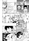 寝たふりしてる間に試し読み4ページ