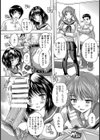 寝っとり【単話】試し読み7ページ