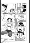 寝ても覚めても試し読み6ページ