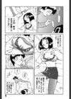 寝ても覚めても試し読み8ページ