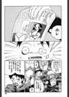寝ても覚めても試し読み10ページ