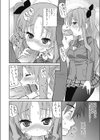 寝込みを襲わないでください試し読み2ページ