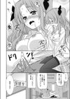 寝込みを襲わないでください試し読み4ページ