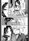 寝撮られマダム試し読み2ページ