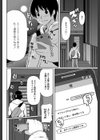 寝取らせサプライズ♂♀試し読み4ページ