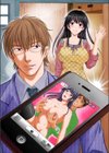 寝取らせメイド妻の調教計画試し読み1ページ