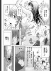 寝取らせメイド妻の調教計画試し読み2ページ