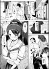 寝取らせ彼女の膣射し遊戯【単話】試し読み4ページ