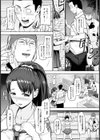寝取らせ彼女の膣射し遊戯【単話】試し読み6ページ